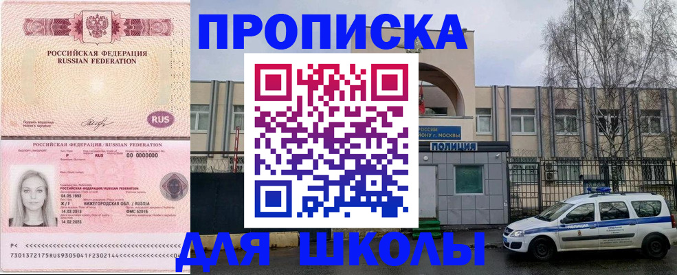 миграционный учет в Самаре