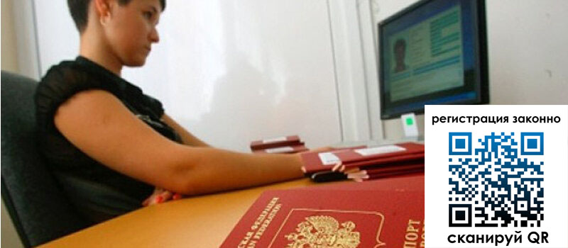 форма 3 в Самаре